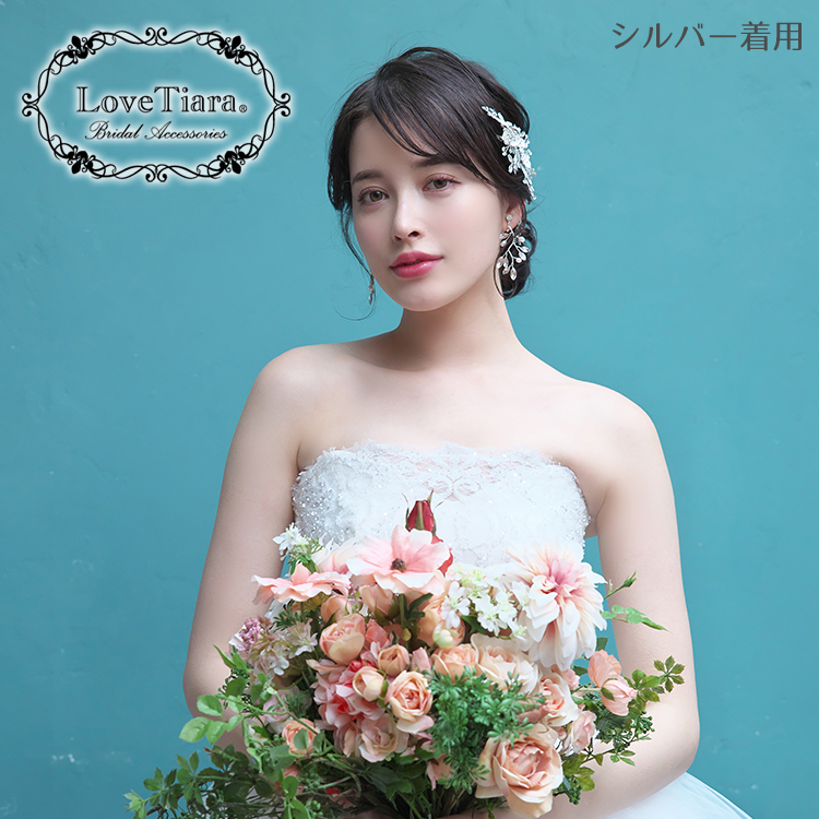 イヤリング ウエディング ブライダル 結婚式