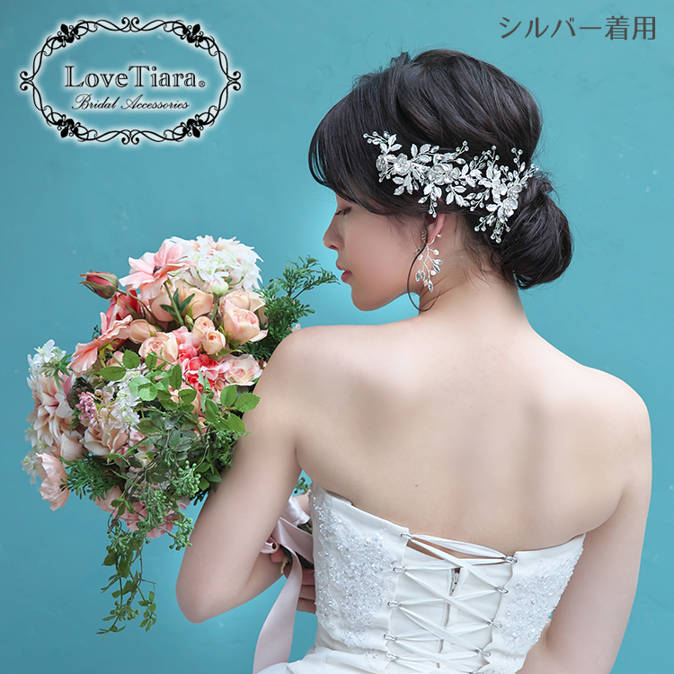 イヤリング ウエディング ブライダル 結婚式