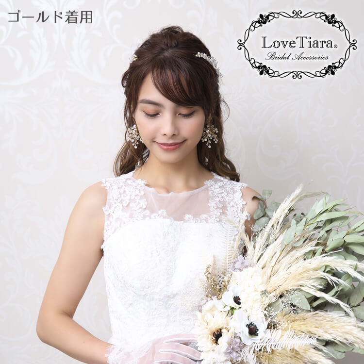 イヤリング ウエディング ブライダル 結婚式