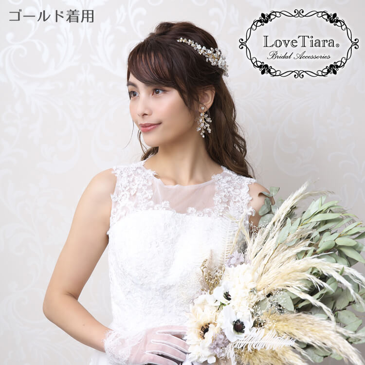 イヤリング ウエディング ブライダル 結婚式