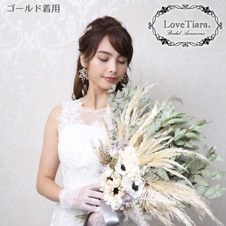 イヤリング ウエディング ブライダル 結婚式