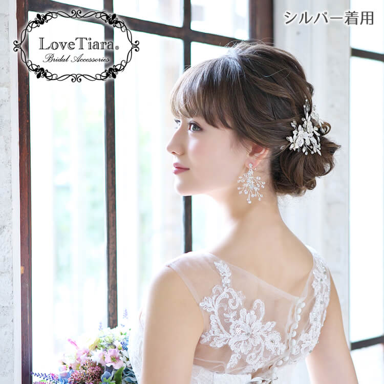 イヤリング ウエディング ブライダル 結婚式