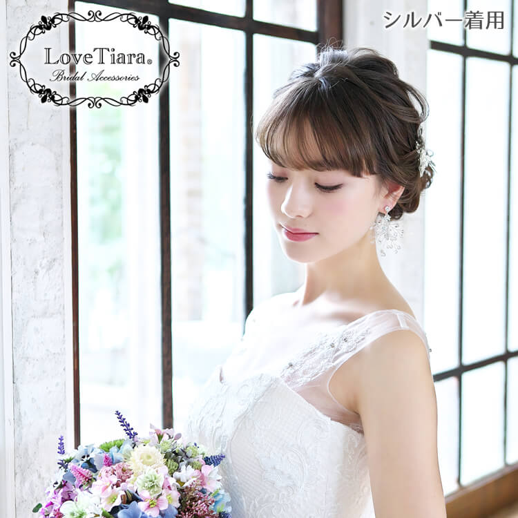 イヤリング ウエディング ブライダル 結婚式