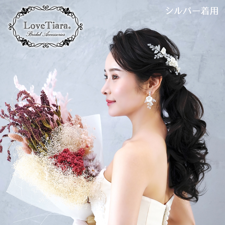 イヤリング ウエディング ブライダル 結婚式