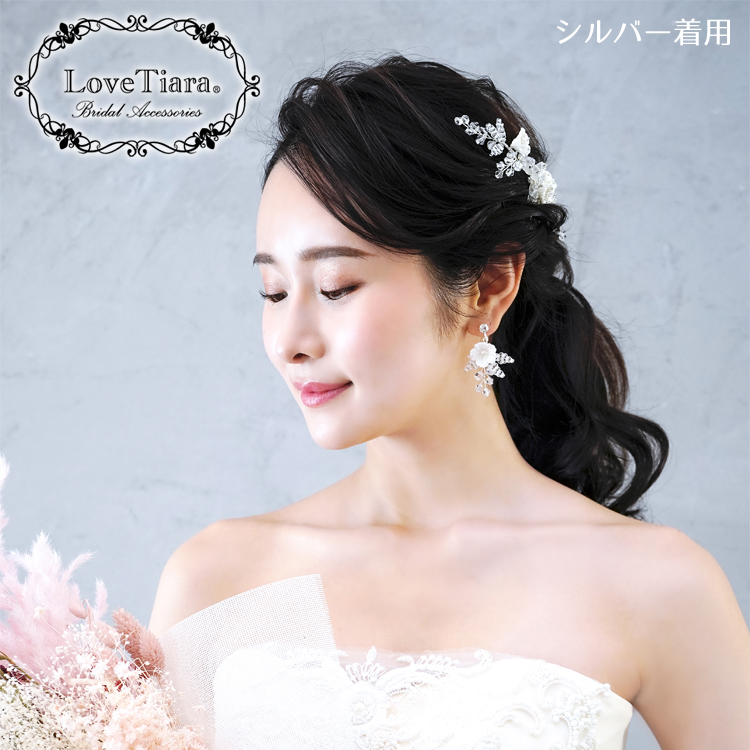 イヤリング ウエディング ブライダル 結婚式