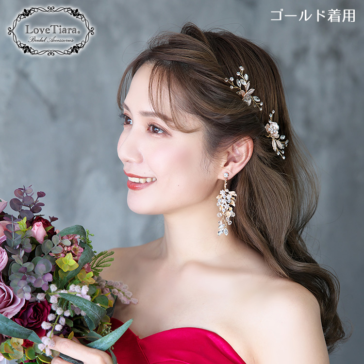 イヤリング ウエディング ブライダル 結婚式
