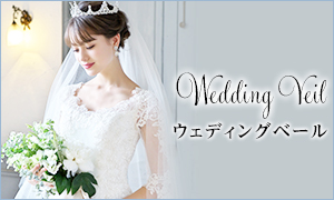 公式ストア】LoveTiara：ラブティアラ