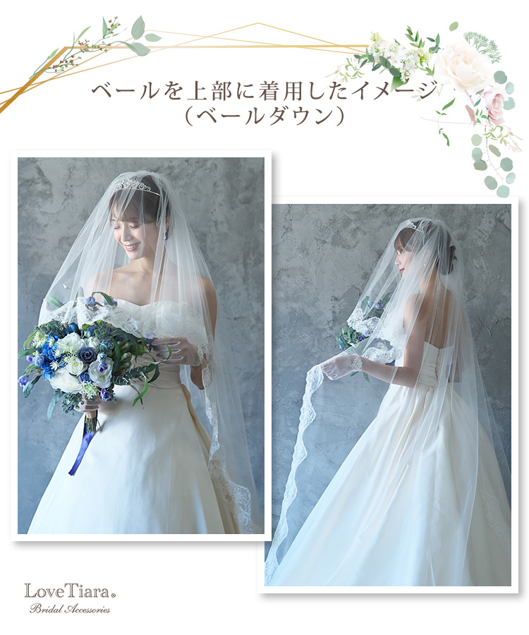 Detail　ベール　ウエディング　ブライダル　結婚式