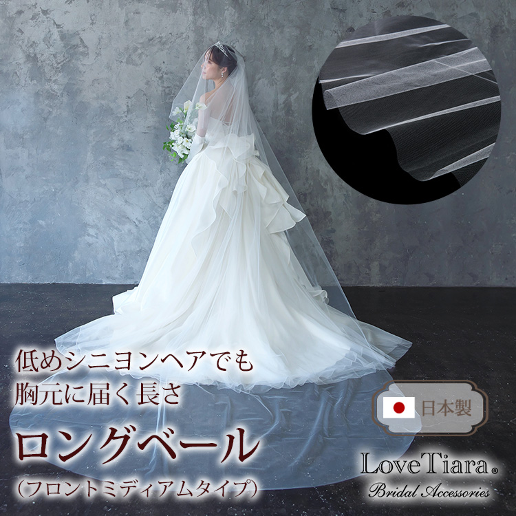 Detail　ベール　ウエディング　結婚式