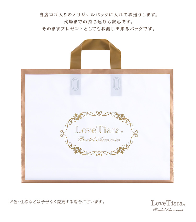 ロングベール（フロントミディアムタイプ） 通信販売ブライダル