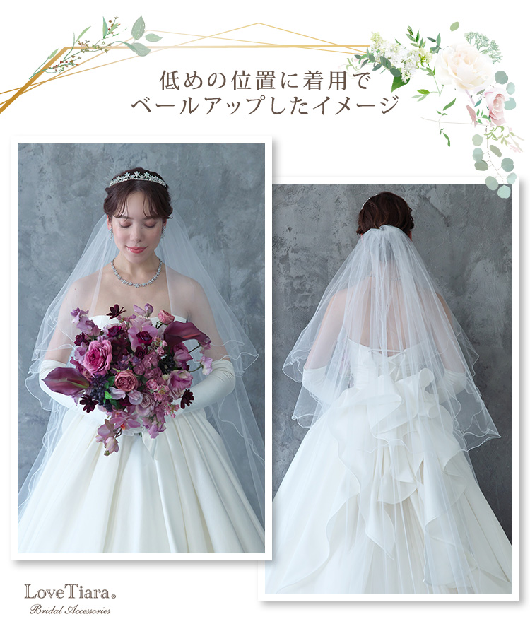 Detail　ベール　ウエディング　結婚式