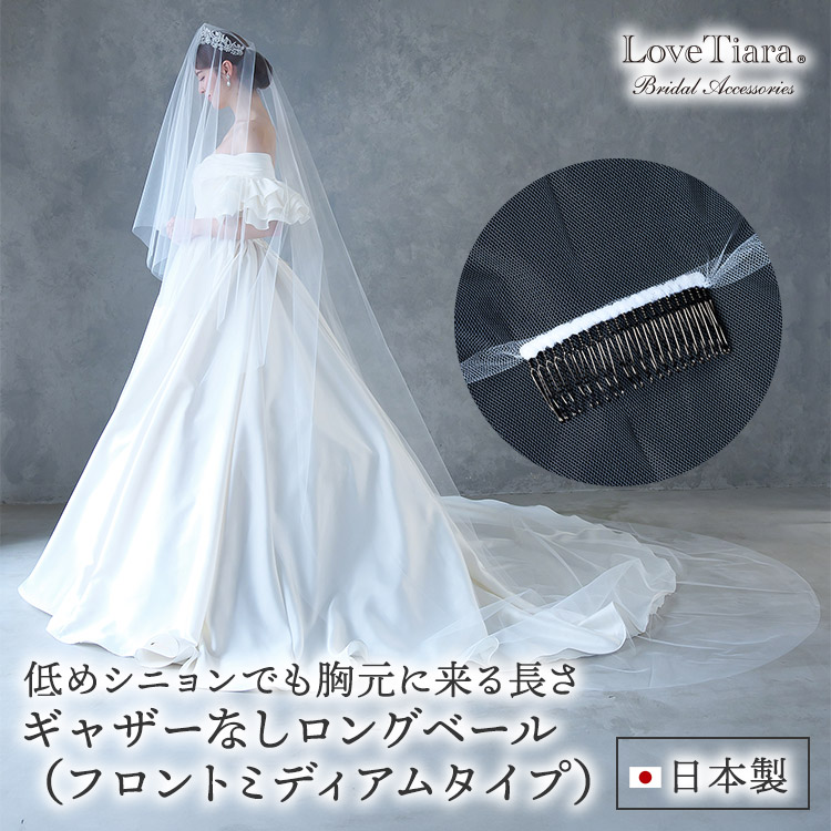 ベール　ウエディング　ブライダル　結婚式