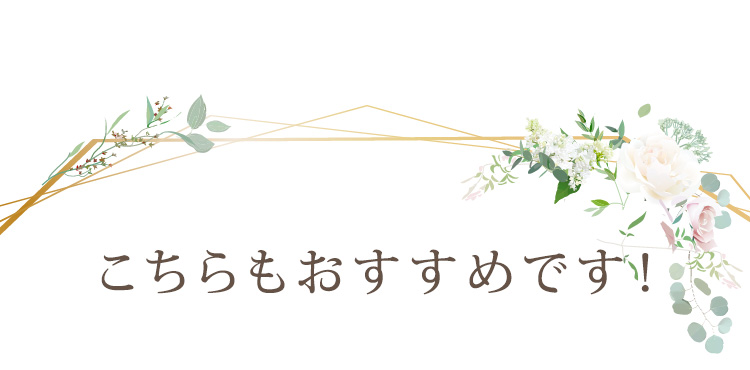 Detail　ベール　ウエディング　結婚式