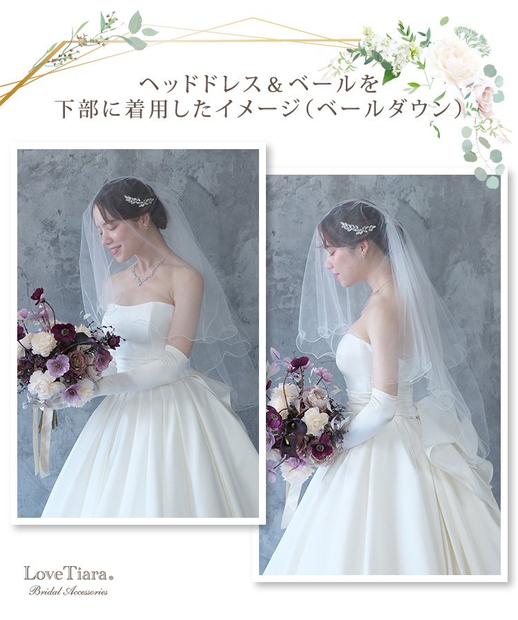 Detail　ベール　ウエディング　ブライダル　結婚式