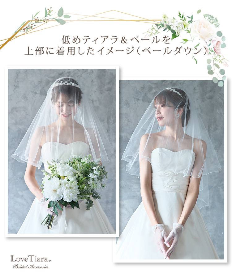 Detail　ベール　ウエディング　ブライダル　結婚式