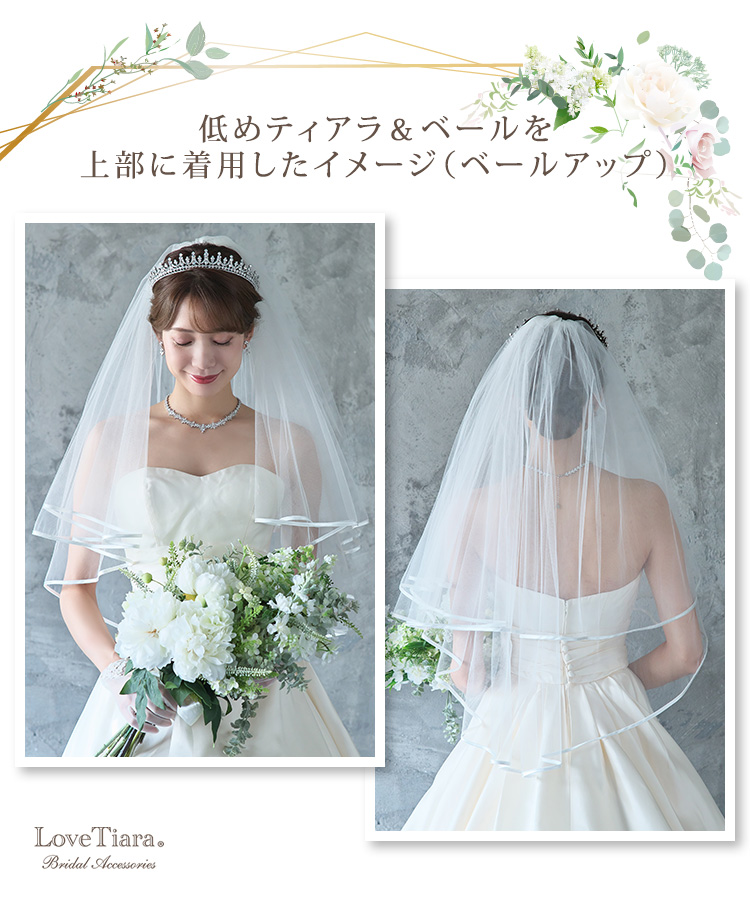 Detail　ベール　ウエディング　ブライダル　結婚式