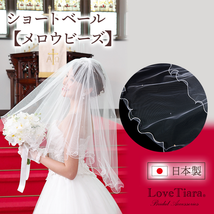 ベール ウエディング ブライダル 結婚式