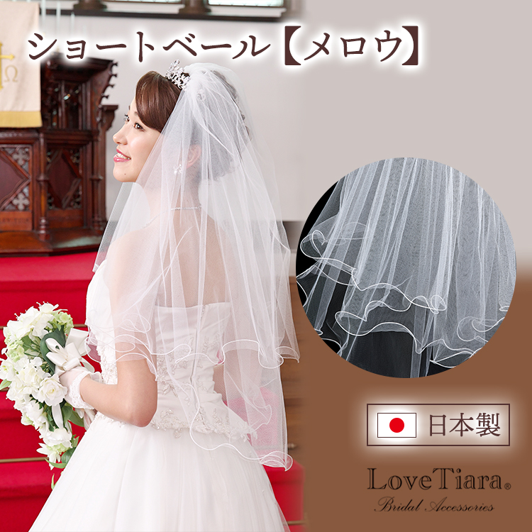 結婚式 ティアラ ベール Khabarplanet Com