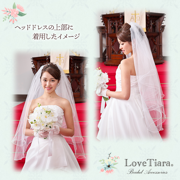 ベール ウエディング ブライダル 結婚式