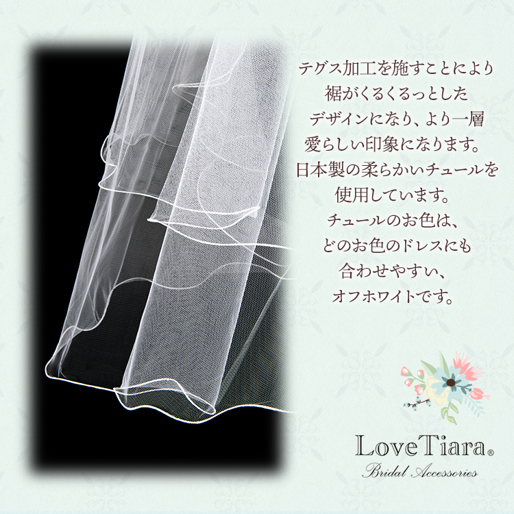 ベール ウエディング ブライダル 結婚式