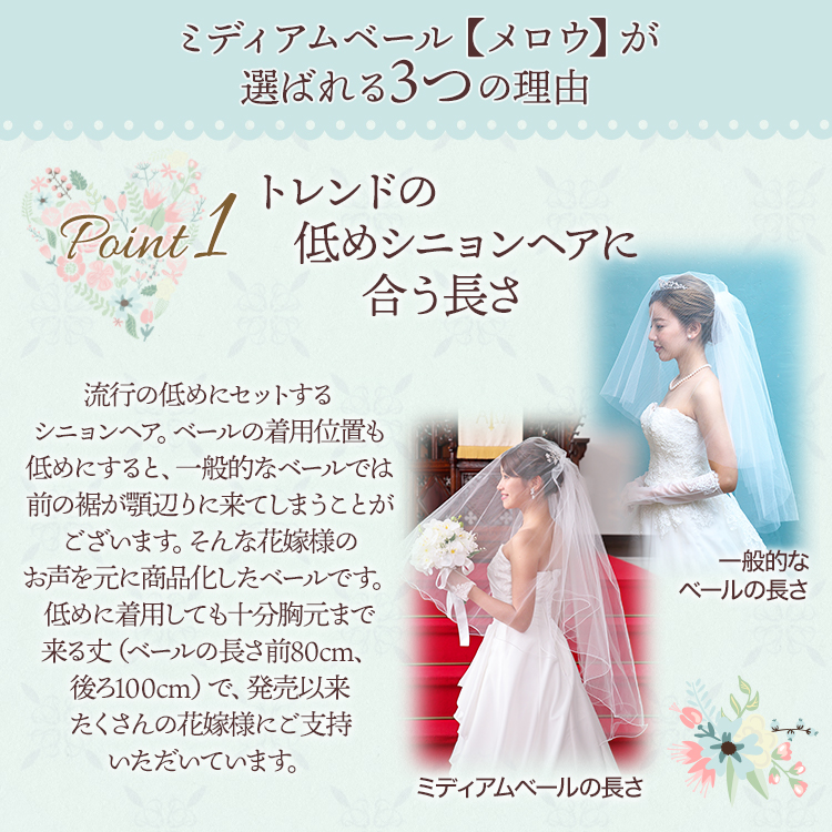 ベール ウエディング ブライダル 結婚式