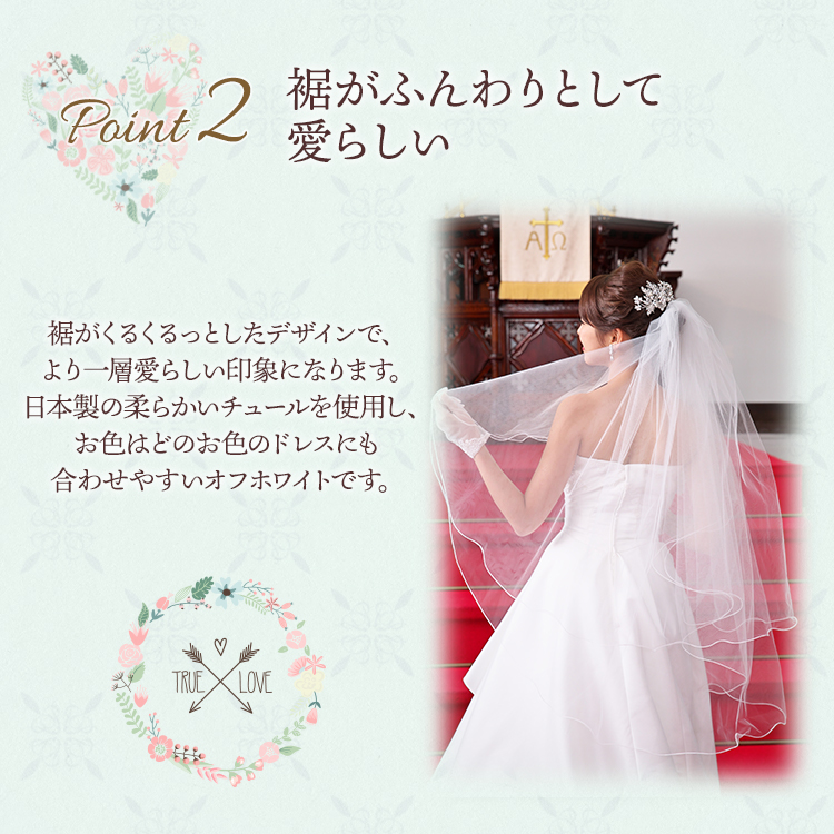 ベール ウエディング ブライダル 結婚式