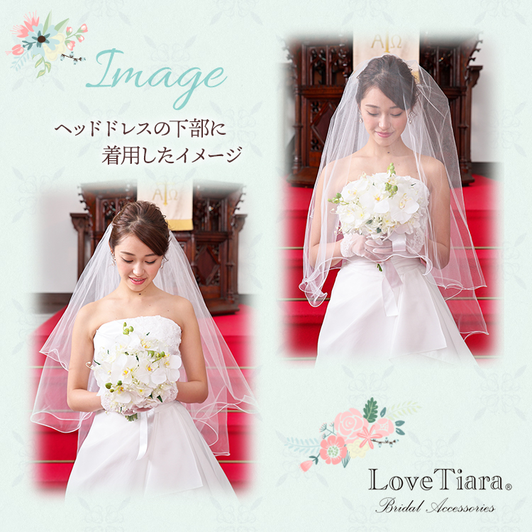 ベール ウエディング ブライダル 結婚式