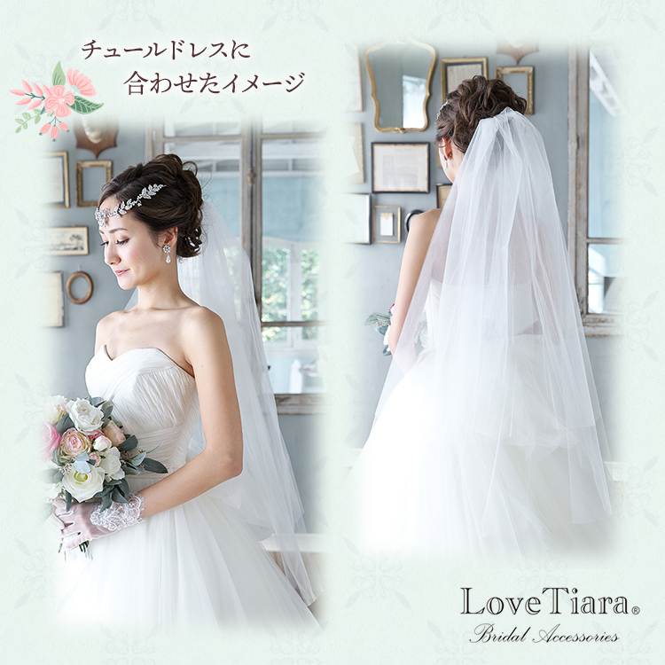 ベール ウエディング ブライダル 結婚式