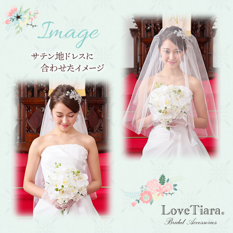 ベール ウエディング ブライダル 結婚式