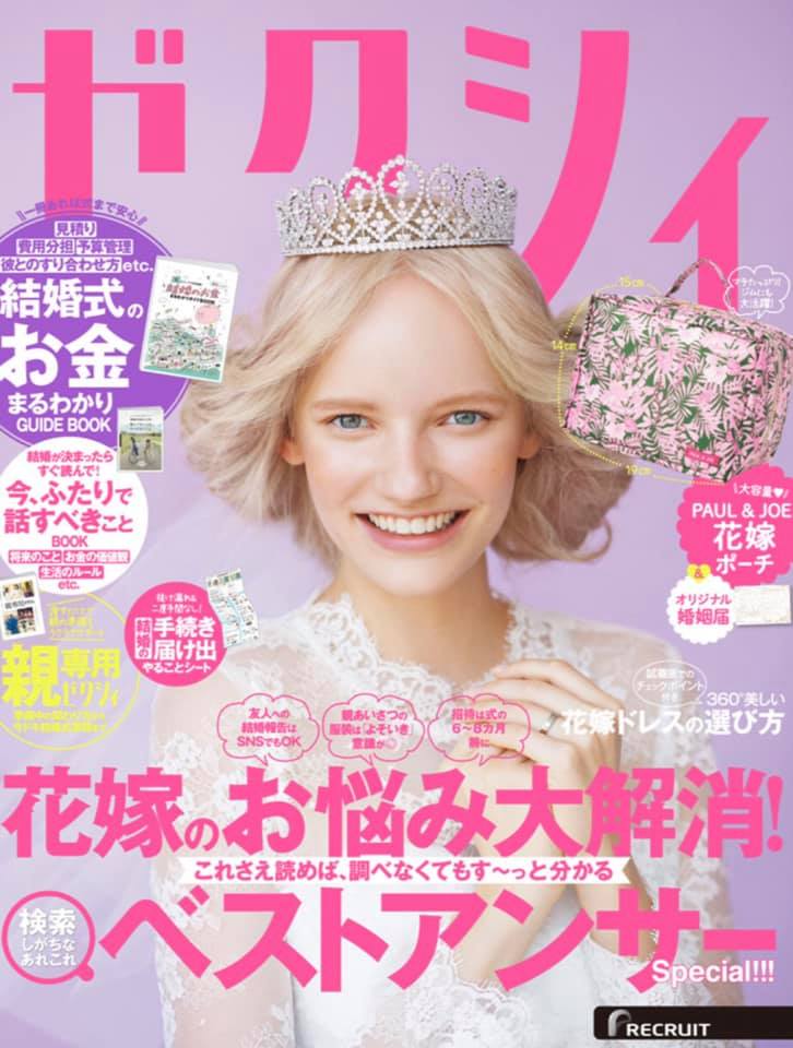 ゼクシィ ティアラ ウエディング 結婚式